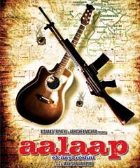A poster of the film <i>Aalaap</i> A poster of the film <i>Aalaap</i>