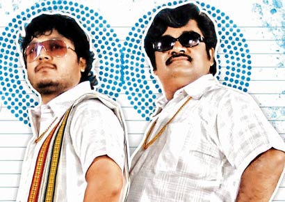 A still from <i><Mr 420/i>