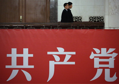 The 18th CPC National Congress - Day 2