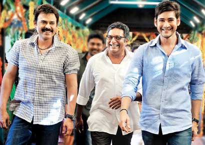 A still from <i>Seethamma Vakitlo Sirimalle Chettu</i>