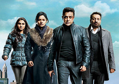 A still from <i>Vishwaroopam</i> 