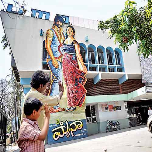 Uma theatre on Bull Temple Road.