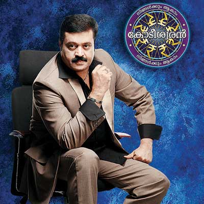 Suresh Gopi the host of Malayalam KBC
