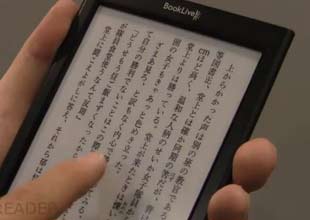 First Look at the Booklive Reader by Lideo