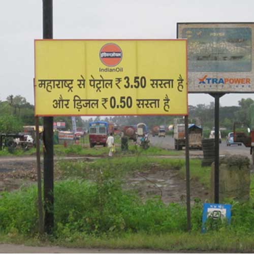 The board displaying cheaper fuel prices in Gujarat.