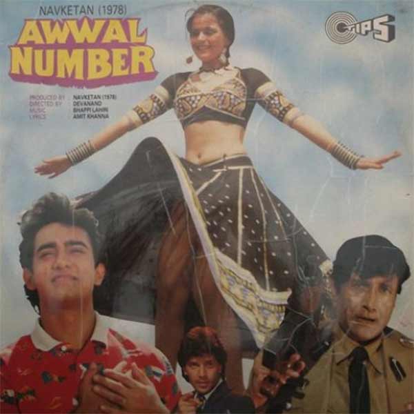 Movie Name Hindi Old