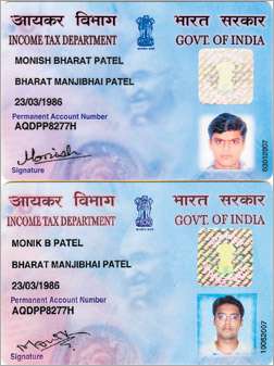 Coupon no in pan card
