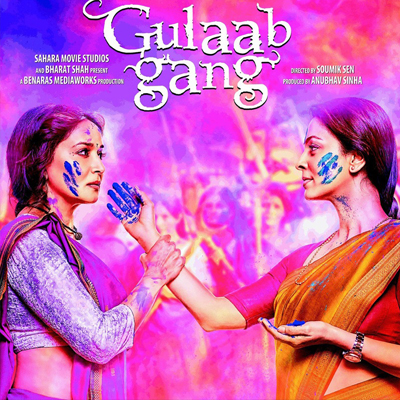 gulaabgang.jpg