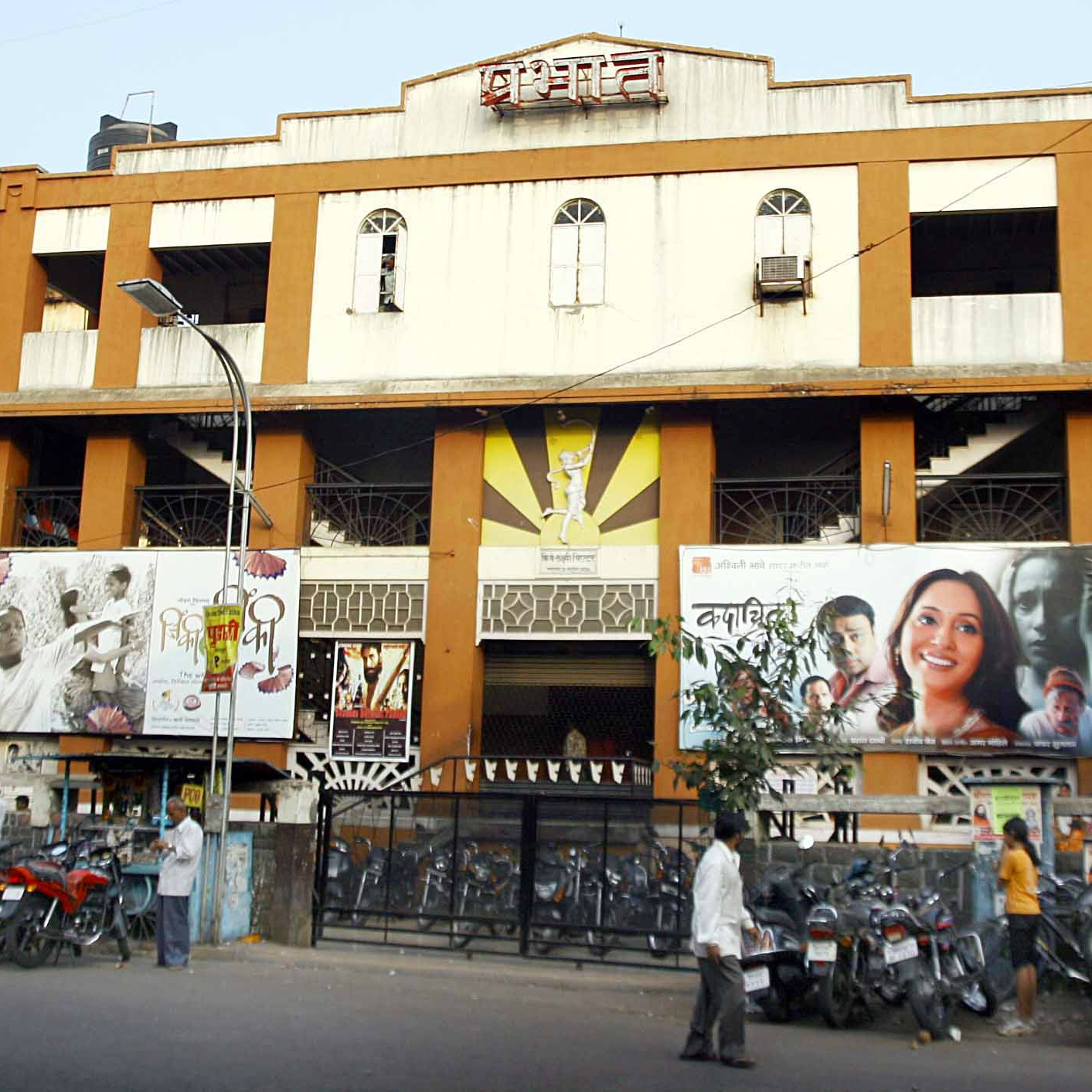 Old-world charm of single-screen theatres in Pune is here ... - 1413 x 1413 jpeg 432kB