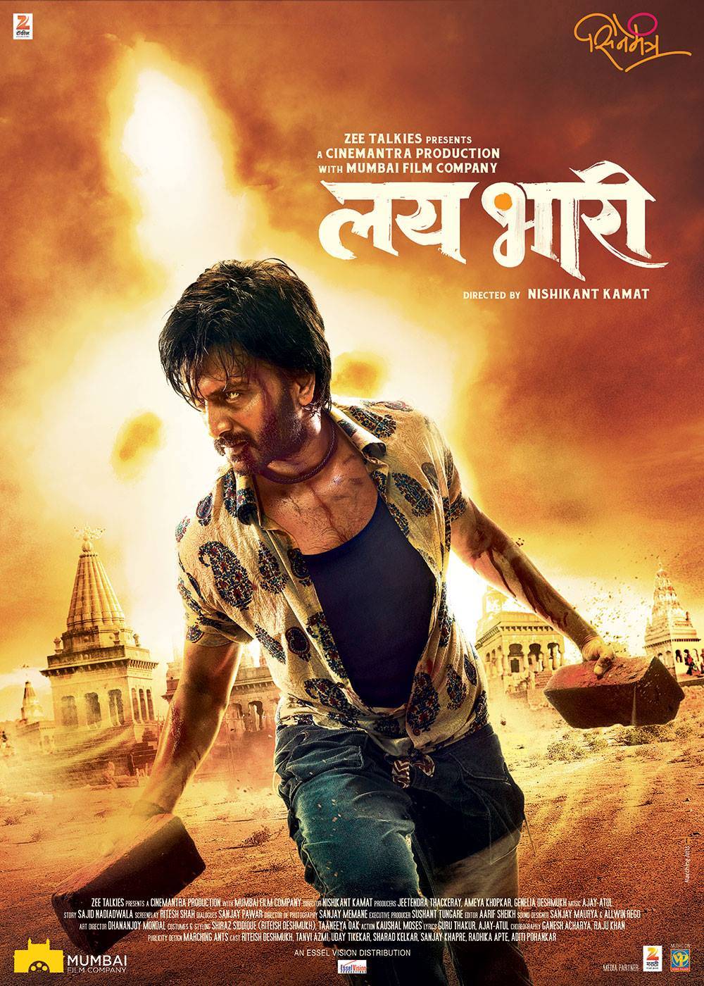Movie Review: Lai Bhaari (Marathi) | Latest News and Updates at.