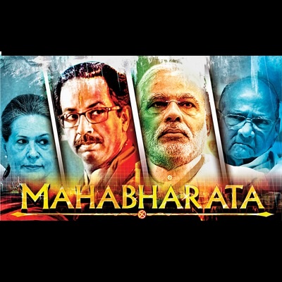 Maharashtra Assembly Elections 2014: Its open season for all.