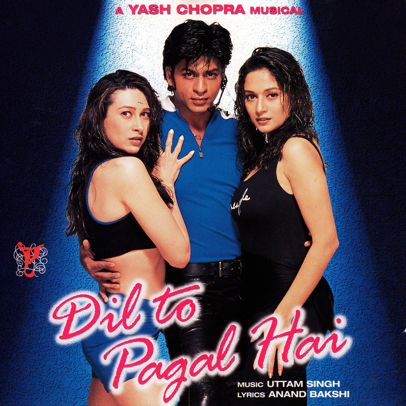 youtube dil to pagal hai movie