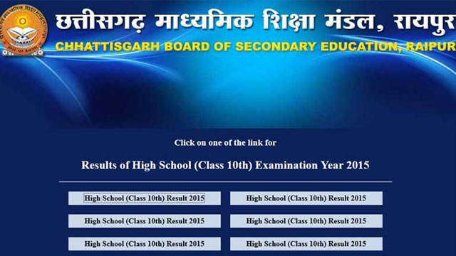 Cgbse.nic.in 10th HS Results 2016: Chhattisgarh Board ... - 640 x 360 jpeg 50kB