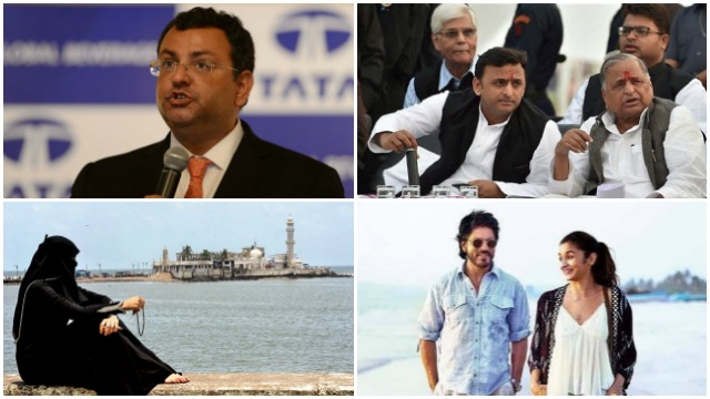 DNA Evening Must Reads: From Cyrus Mistry's removal from Tata Sons to updates on Yadav Pari'War'