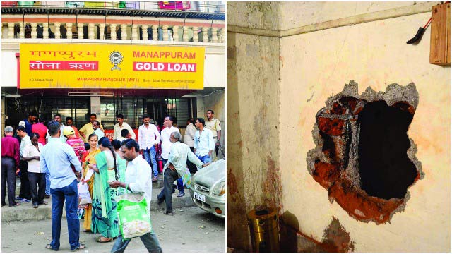 Thane police ​on the trail of accused who ​broke into ​​Ulhasnagar​ ​​gold loan finance firm - Daily News & Analysis