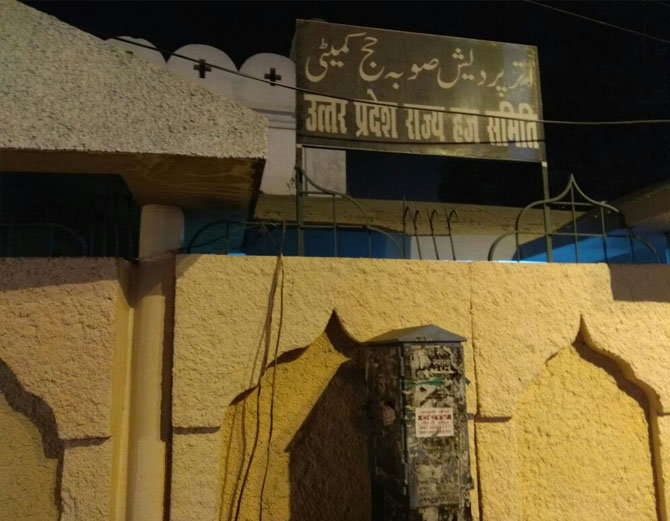 After Outcry Over Saffron, UP Haj House Repainted In White Colour