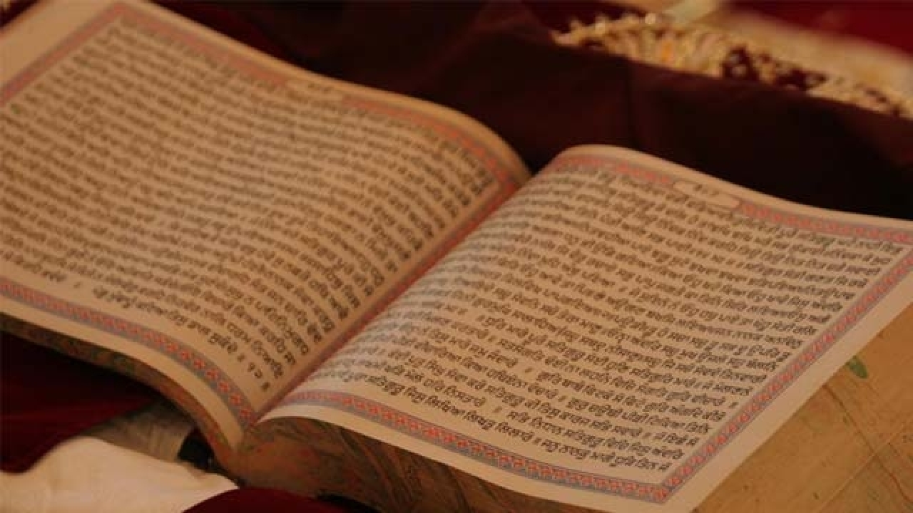 Jalandhar Torn pages of Sikh holy book Guru Granth Sahib found