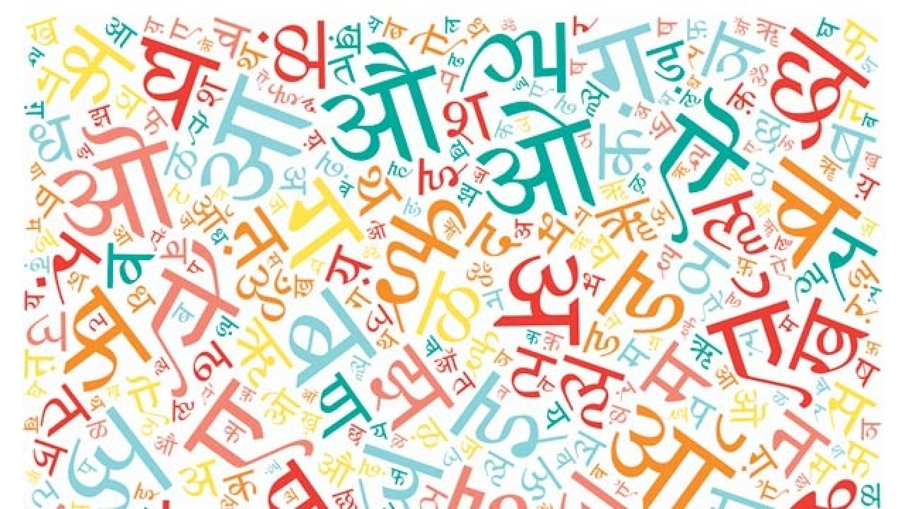 interpretation-meaning-in-hindi-correct-pronunciation-interpretation