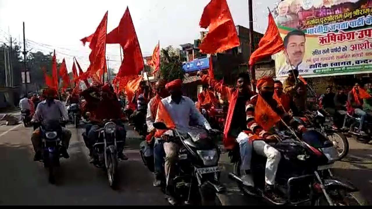 Babri Mosque demolition anniversary