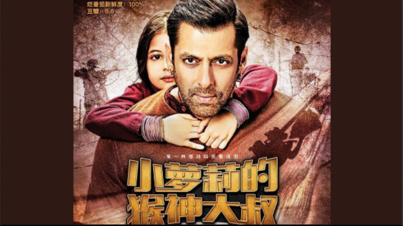 Salman Khan to debut in China with Bajrangi Bhaijaan