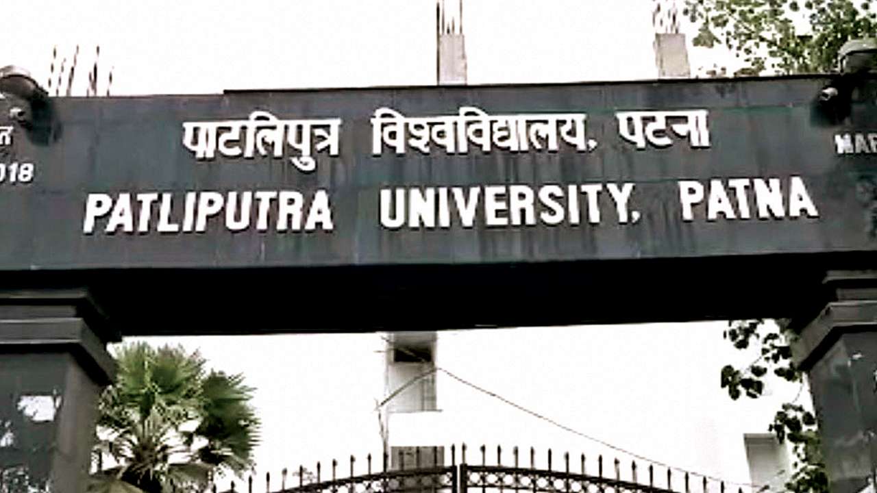 Patliputra Varsity may ease burden on Bihar colleges