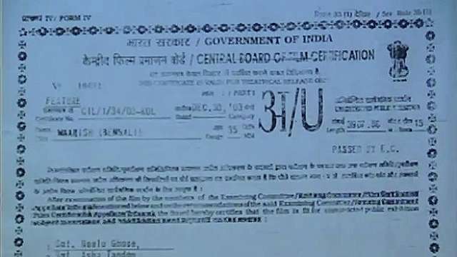 kanaa movie censor certificate
