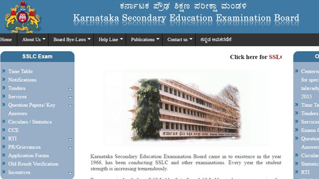 Karnataka 2nd PUC (II) Results 2016 tomorrow at 11 am