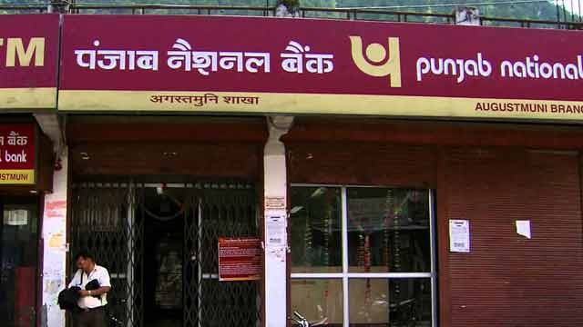 Image result for punjab bank image