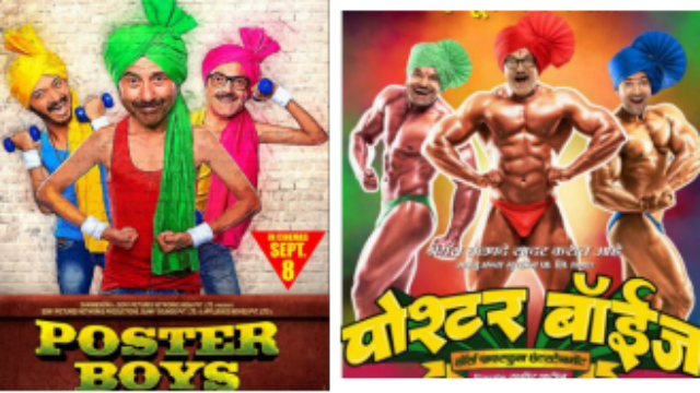 Hop On For Fun Ride With Sunny-Bobby-Shreyas — Poster Boys Trailer Hop On For Fun Ride With Sunny-Bobby-Shreyas — Poster Boys Trailer