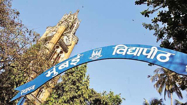 Mumbai University Third Year BCom Results 2017 Declared, Check result @ mu Mumbai University Third Year BCom Results 2017 Declared, Check result @ mu