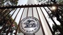 RBI Office Attendant Recruitment 2018 exam results declared, all detai...