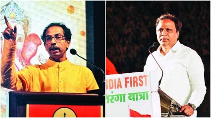 Uddhav-Ashish
