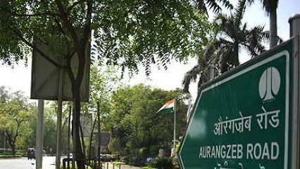 Aurangzeb-Road