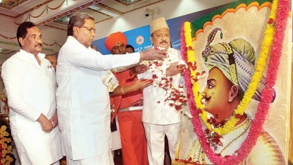 Tipu Jayanti