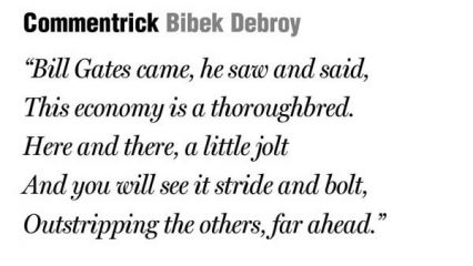 Commentrick by Bibek Debroy