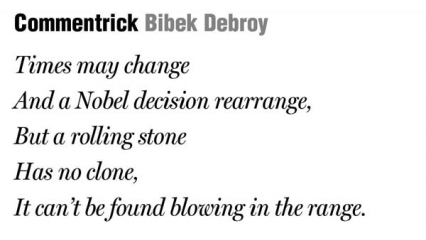 Commentrick by Bibek Debroy