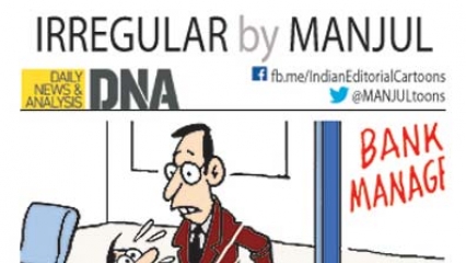 Irregular by Manjul