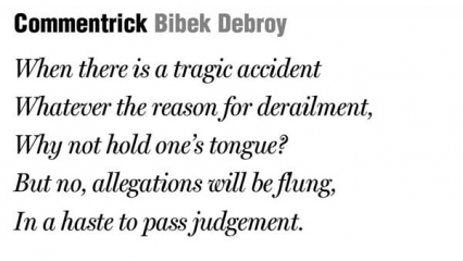 Commentrick by Bibek Debroy