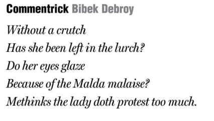 Commentrick by Bibek Debroy