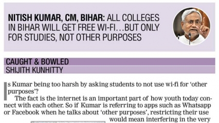 Caught & Bowled: Shijith Kunhitty