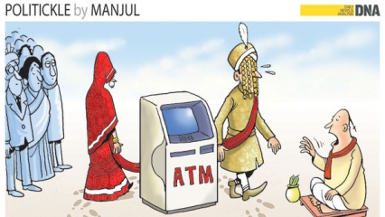 Politickle by Manjul