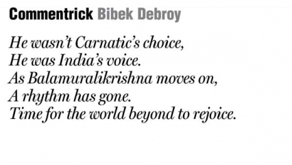 Commentrick by Bibek Debroy